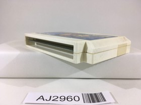 AJ2960 Atlantis no Nazo Nintendo Famicom NES Japan
