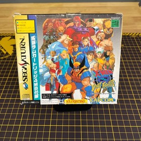 X-Men vs Street Fighter Sega Saturn w/ 4MB RAM Cart Tested Japan Boxed RARE