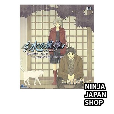 Water Melody Character Song Two People's Another Story DropIV HUNTER CD USED