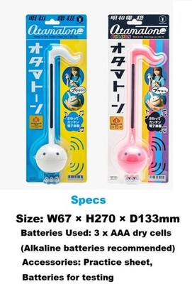 Maywa Denki Otamatone Standard elektronisches Musikinstrument Spielzeug...