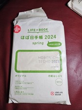 Hobonichi Techo 2024 Japanese Original Spring Book April Start NEW