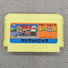BANDAI Obake no Q-Taro Wanwan Panic Famicom game