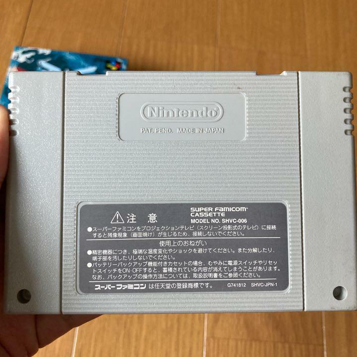 Dragon Quest III 3 DQ3 SHVC-AQ3J-JPN Japan JP Import Dragon Quest III 3 DQ3 SHVC-AQ3J-JPN Japan JP Import