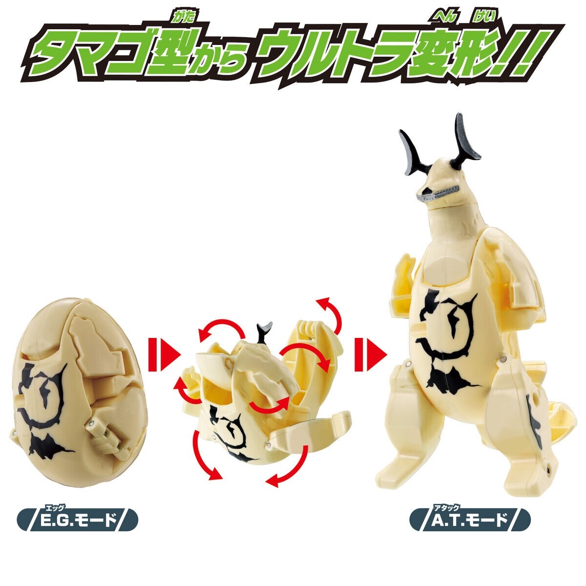 Bandai Ultraman Ultra Egg Eleking PVC Figure in Stock | eBay