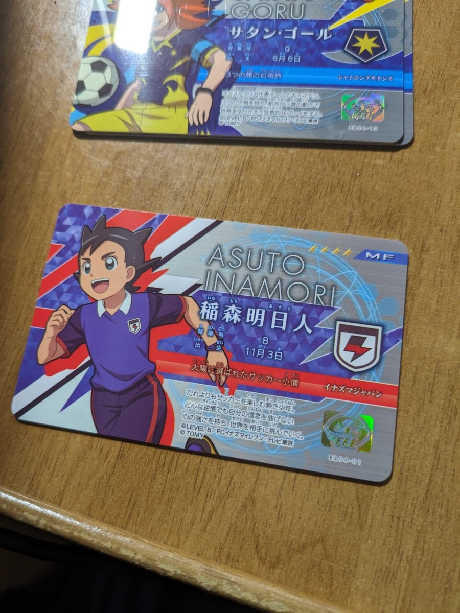 Inazuma eleven license イナズマイレブンライセンス | eBay
