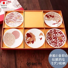 5 piece small plate set Vermilion and gold small plates tableware plate gift sty