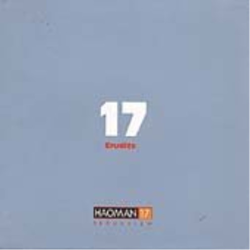 Различные Хаоманы 17 (CD)