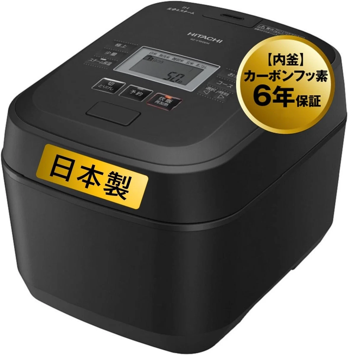 Cuiseur à Riz Hitachi RZ-BC10M Induction - 5,5 Tasses - Fabriqué Au Japon - Occasion