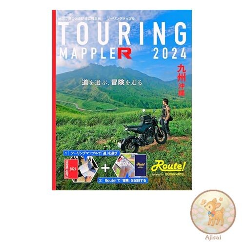 Touring Mapple R Kyushu Okinawa 2024