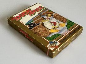 Duck Maze HES Nintendo NES Cardboard Box Variant PAL AUS Complete