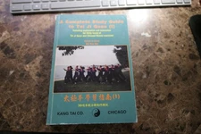 A Complete Study Guide to Tai Ji Quan Book 1 Shi Cun Wu 2002 PB BALANCE
