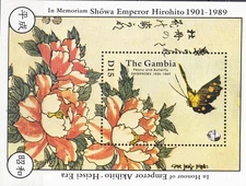 W GAMBIA 0870 JAPANESE PAINTINGS