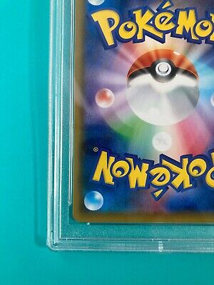 PSA 10 Poke Kid 197/190 Shiny Star V Japanese Pokemon Card PSA 10 Poke Kid 197/190 Shiny Star V Japanese Pokemon Card