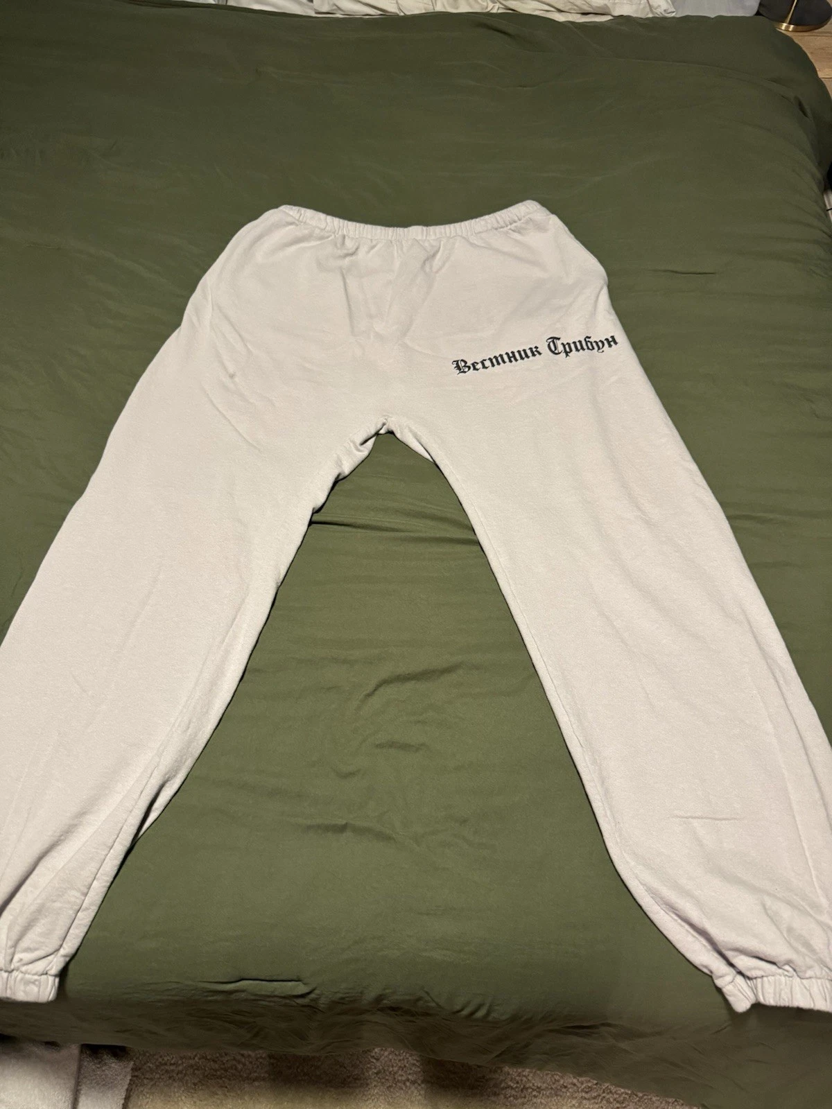 Yeezy Drop Joggers