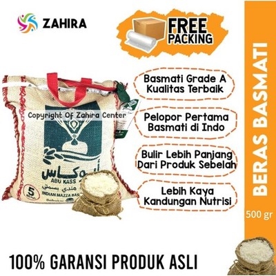 Abu Kass Basmati Rice 500g long grain premium cooking aromatic