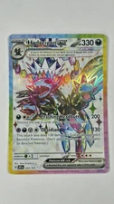 Hyrdreigon EX 223/191: Surging Sparks (SSP) Pokemon Card (MINT)