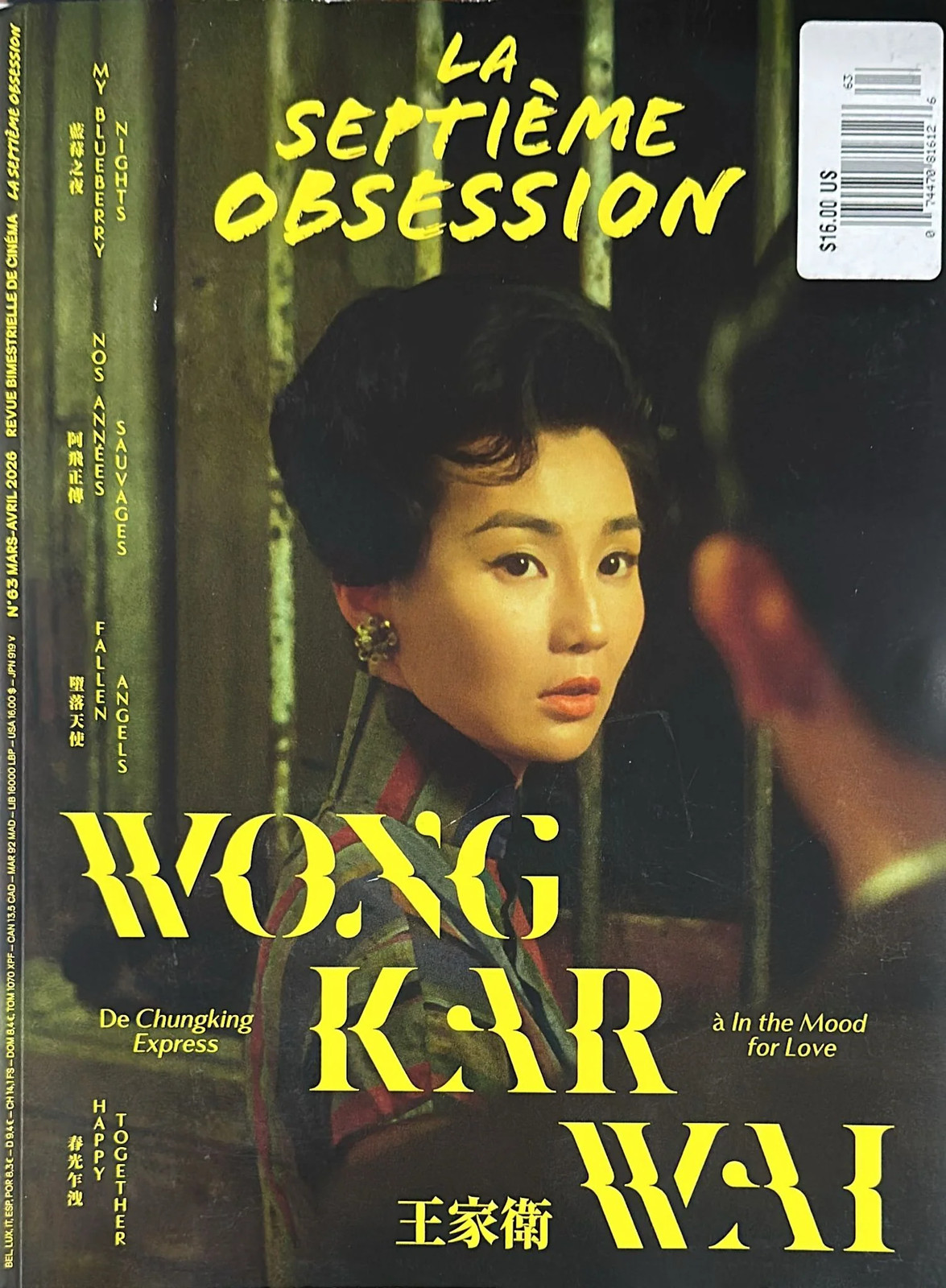 La Septieme Obsession Magazine March April 2026