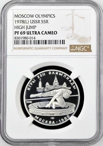 Russia 5Roubles 1978 NGC PF69 UNC Silver, High Jump , St. Petersburg Mint