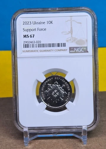 2023 UKRAINE 10H UAH - Support Forces of Ukraine’s Armed Forces - NGC MS67 coin
