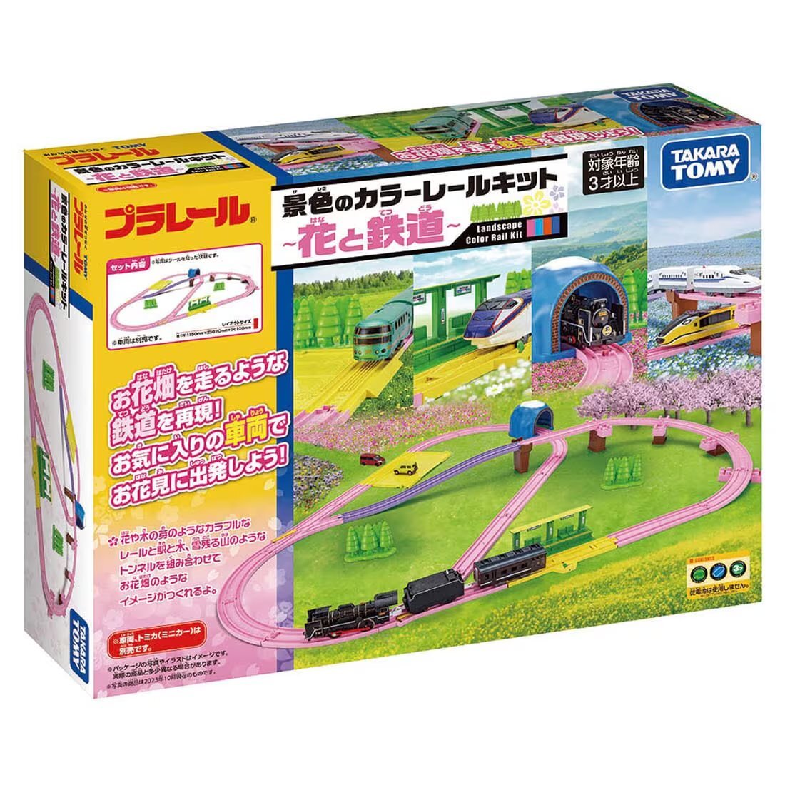 Takara Tomy Tomica Plarail Scenery Color Rail Kit -Flower