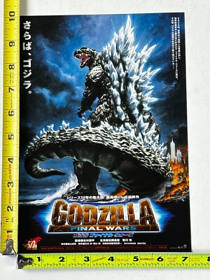 GODZILLA Final Wars Movie Flyer Lot Japan Japanese Kaiju Mothra