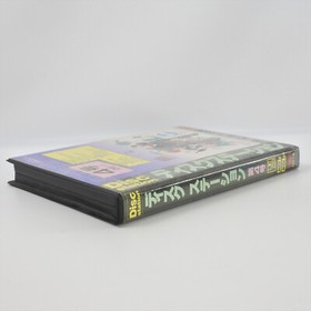 DISC STATION 4 Msx2 MSX2+ Japan 2161 msx