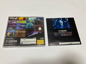 Gradius Deluxe Pack Edition Boxed CIB Sega Saturn SS In Stock Japan import