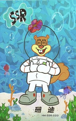 2023 Kawaii Spongebob Series 2 SSR Sandy #020