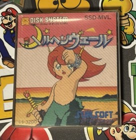 Marchen Veil Nintendo Famicom Disk System Japan Import US Seller TESTED