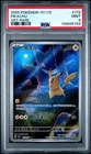 PSA 9 2025 Pokemon Chinese Exclusive Pikachu Gengar&Ectoplasma 172/151 AR