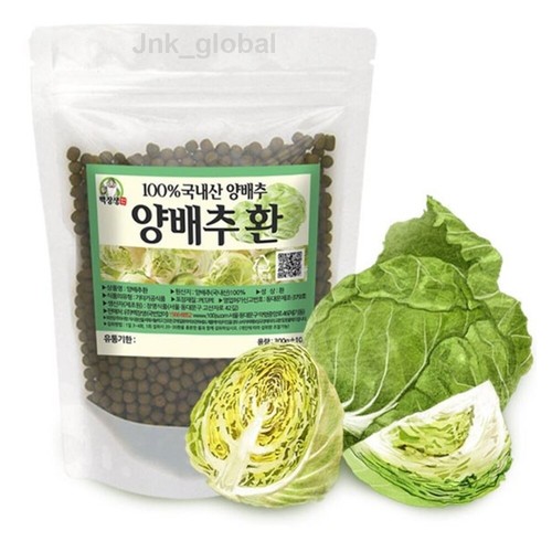 Natural 100 Cabbage Pills Herb Herbal Health Korean Super Food 300g