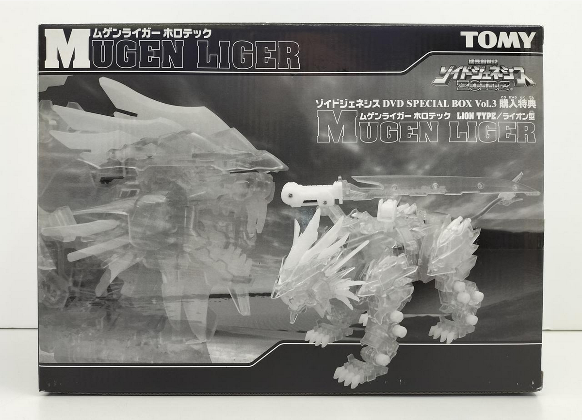 Tomy GZ-010 Mugenliger Holotech ZOIDS DVD BOX Vol.3 Included Item