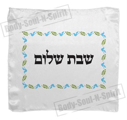 Jom SHABBAT Shalom gutes Jahr Halah Shabbos Taube Challah Abdeckung Israel jüdisch - Bild 3 von 8
