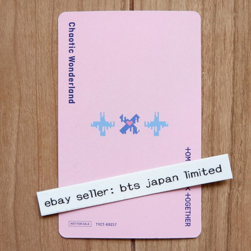 TXT Chaotic Wonderland Limited B ver. Official Unit PhotoCard Photo Card PC - 第 10/20 張圖片