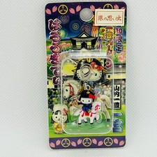 Hello Kitty SANRIO Vintage Keychain mascot Charm Japan Gotochi Kochi Limited