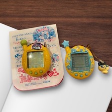 Bandai Tamagotchi Plus Ura Jinsei Ura Tama Town Entama Guts Yellow Set of 2