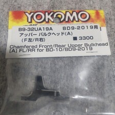 YOKOMO BD9-2019 Upper bulkhead (A)