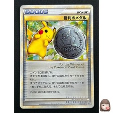 Pikachu Silver Victory Medal 2009 #32/L-P Prices | Pokemon