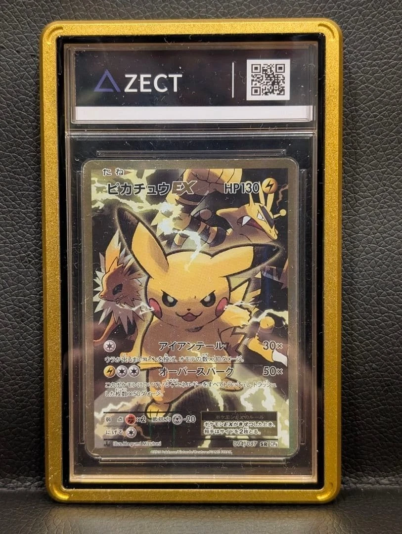 Pikachu Ex 094/087 Cp6: Expansion Pack 20th Anniversary for sale