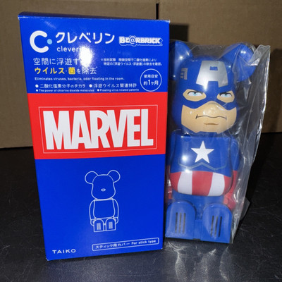 BE@RBRICK Bearbrick Captain America Marvel Cleverin Air Purifier 