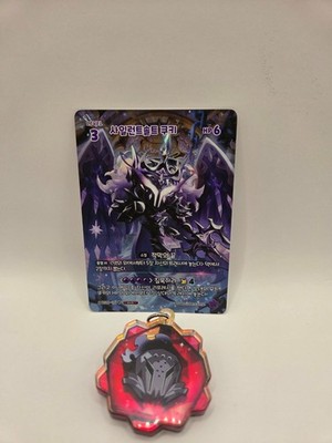 Cookie Run Braverse World Championship Beast Card Set&Premium Set