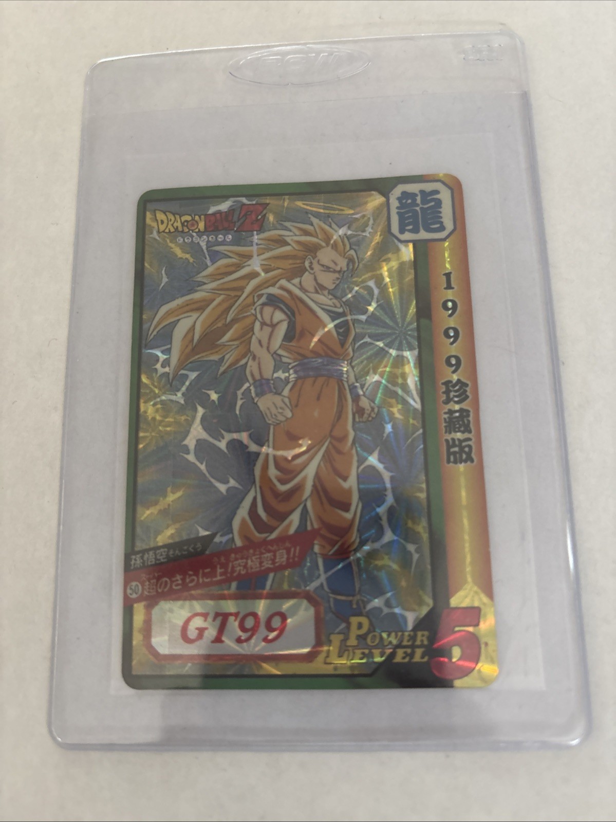 Pegatina Foli Dragon Ball Z Super Saiyan 3 Goku Majin Boo Saga De Colección