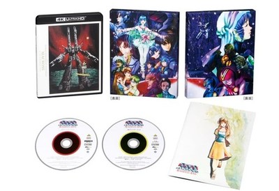 New Macross Do You Remember Love? 4K Remaster Set 4K UHD & Blu-ray Eng Sub LTD