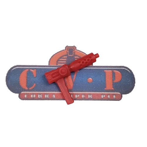 GI Joe Figure Accessory 2002 Blowtorch V2            Flamethrower Gun