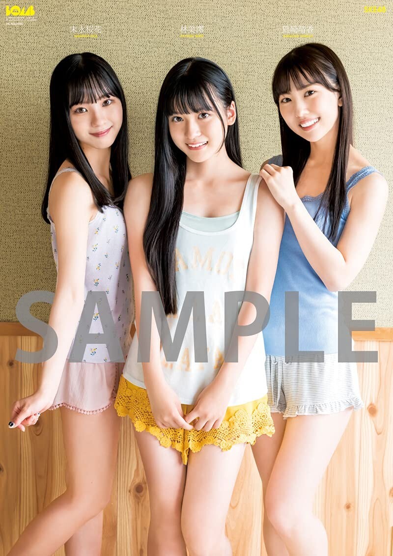BOMB! (ボム!) 2021 September, Japanese Idol Gravure magazine Japan