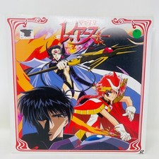 Anime Laserdisc Magic Knight RayEarth Chapter 2 Volume 2 POLV-3112