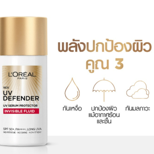 Loreal Paris UV Defender Serum Protector Invisible Fluid Sunscreen SPF 50 x 2 - Picture 3 of 7