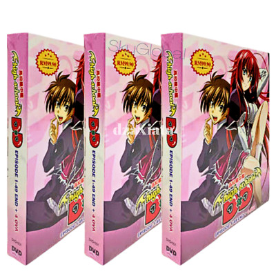 High School DxD ハイスクールD×D Complete Collection Boxset Season 1-4 + 4 Bonus OV
