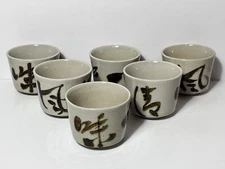 Vintage Japanese IMARI Soba Choku Cups Set of 6 Beautiful In Excellent Condition