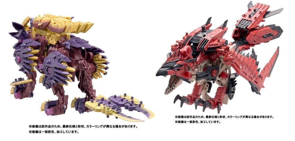 タカラトミー BEAST LIGER　マガイI & SONIC レウス NEW Capcom ZOIDS Beast Liger Magai & Sonic Bird Laeus set
